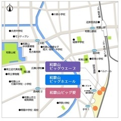 こども服チャリティーフリマ - 和歌山市