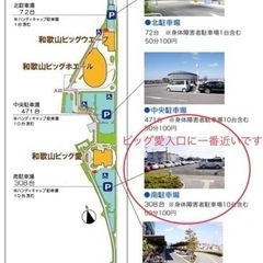 こども服チャリティーフリマ - フリーマーケット