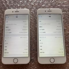 iPhone6  64Gと16G 2台まとめて　値下げ交渉ご遠慮くださいの画像