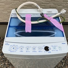 洗濯機 4.5kg 
