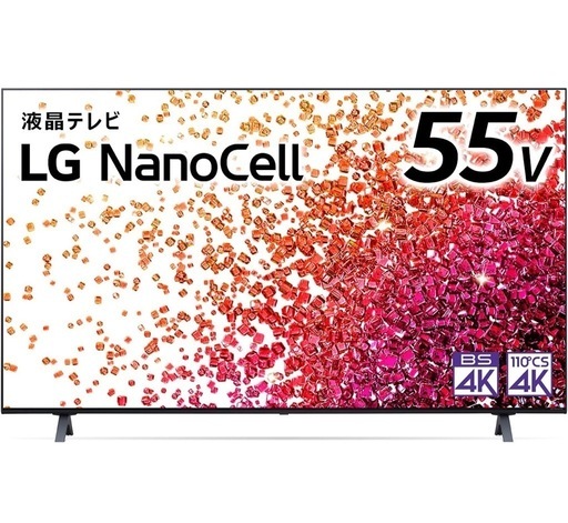 テレビ　55インチ　LG アカウント変更に伴い再出品 テレビ55インチLG アカウント変更に伴い再出品