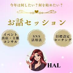 6/11　ヒルガオマルシェ　ステラテラス - 神埼郡