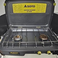 美品 SOTO 2バーナー