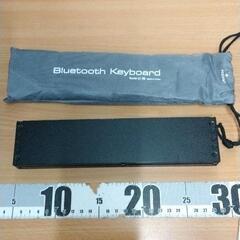 0518-211 Bluetooth 折りたたみキーボード