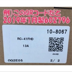 ガスファンヒーターの画像