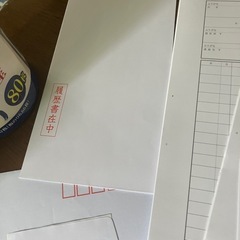 履歴書の画像