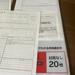 履歴書の画像