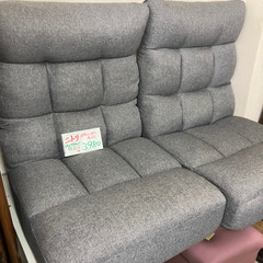 ポケットコイル座椅子 2ケ7500