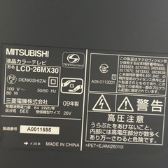 MITSUBISHI　30インチ　液晶テレビの画像