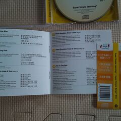 Super　Simple　Songs　CD2枚組の画像