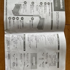 Panasonicルームエアコン（家庭用・6畳）の画像