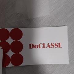 DoCLASSE タグ付き ノースリーブブラウスの画像