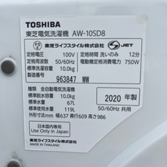 ☆現状品☆TOSHIBA 10キロタイプ　全自動洗濯機　の画像