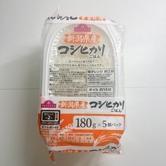 お譲りします★ご飯パック180g×5P入り