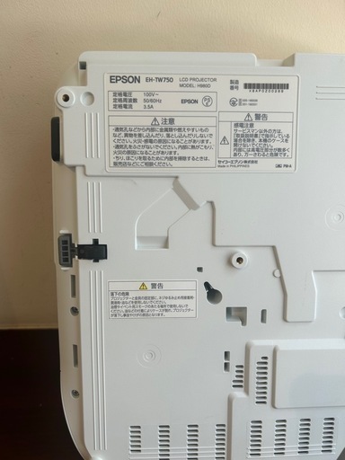 【美品】EPSON EH-TW750 プロジェクター(変換アダプタ付き) 楽天市場】エプソン EH-TW750 ホームプロジェクター
