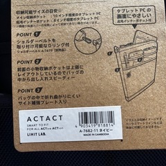 【新品】バッグインバッグの画像