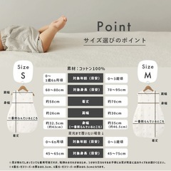 4重ガーゼ スリーパー Sサイズの画像