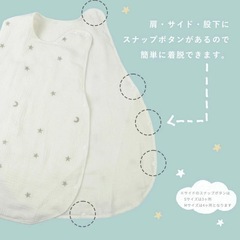 4重ガーゼ スリーパー Sサイズの画像