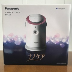 Panasonicスチーマー ナノケア【スチーム美顔器】 (安部) 中