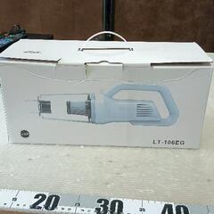 0518-205 掃除機　LT-106EG