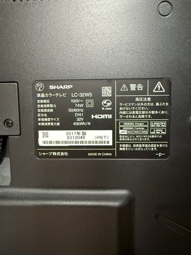 SHARP テレビ&レコーダー