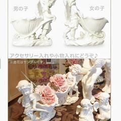 【取引中】Angel✰︎男の子＆女の子