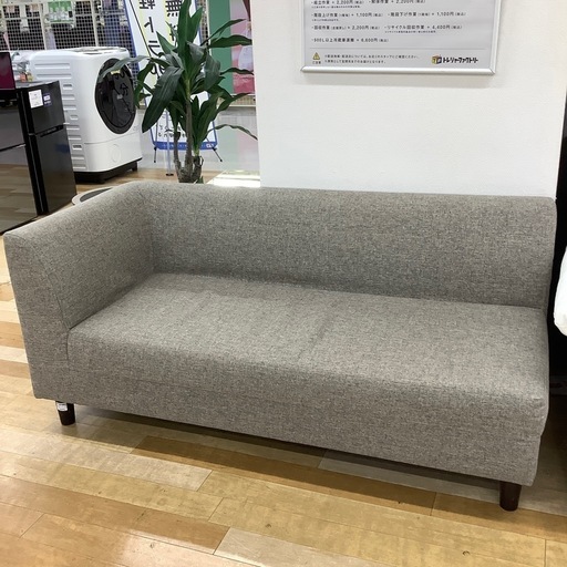 francfranc グレーのファブリックソファ Francfranc 2人掛けソファ グレー【トレファク岸和田店】