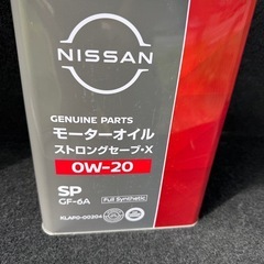最終値下げ。日産純正エンジンオイル 0w-20