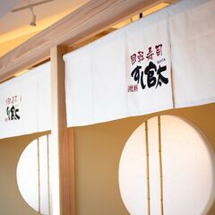 グルメ系回転寿司