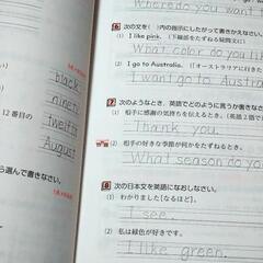 中間・期末の攻略本　英語　中学１年の画像