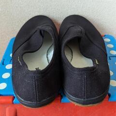 【未使用】28cmの画像