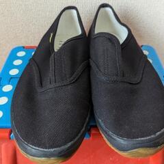 【未使用】28cmの画像