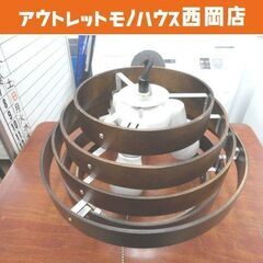 ① ニトリ ペンダントライト 3灯 WACCA ダークブラウン ...