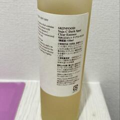 SKINFOOD 美容液の画像