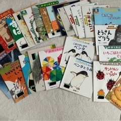 絵本　中古　25冊　5月末まで投稿