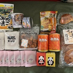 【非対面受け渡し】食品・お菓子セット