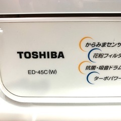 メンテナンス済　完動品！衣類乾燥機の画像