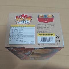 美品 メガジャンボたこ焼き器 直径8.5cm AH10576の画像