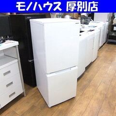 SHARP 2ドア冷蔵庫 152L 2022年製 SJ-D15H...