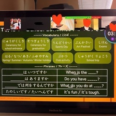 日英ズームカフェ＊オンラインで英語交流したい方募集！ - 宇佐市