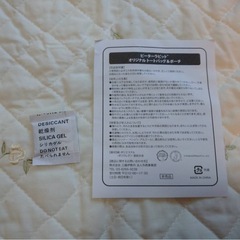 【新品・未使用】ピーターラビットのトートバックとポーチのセットの画像