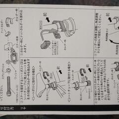 OGK泥除け　マッドガード未使用の画像