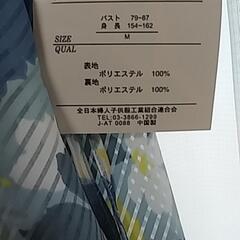 ワンピース　ドレス　未使用品　の画像
