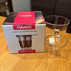 ハリオ　ワンカップコーヒーメーカー　カップのみ　未使用