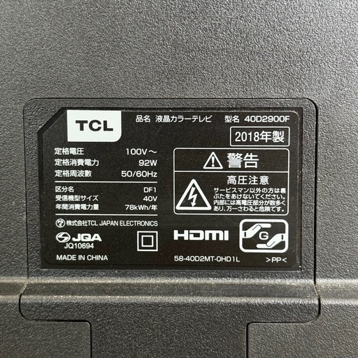 【超美品‼️】TCL 2018年製 40V型フルハイビジョンLED液晶テレビ 新品リモコン付き
