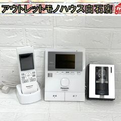 パナソニック VL-MWD302モニター親機+カメラ玄関子機+子...