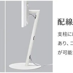薄型テレビスタンドの画像