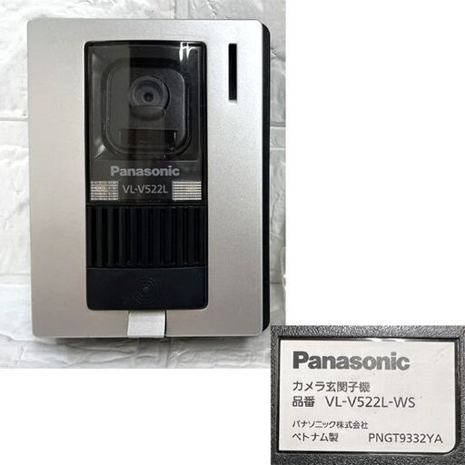パナソニック VL-MWD302モニター親機+カメラ玄関子機+子機セット VL