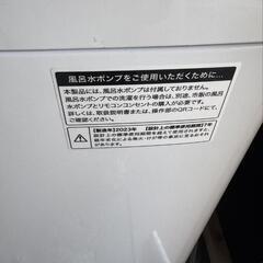 【中古】洗濯機 ハイアール JW-U45HK 4.5kg 2023年製の画像