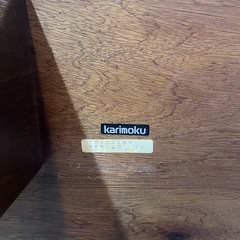 カリモク家具🔸karimoku🔸ローテーブル🔸老舗ブランド🔸高級家具🔸リビングテーブルの画像
